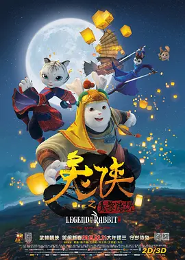 国产精品视频免费播放