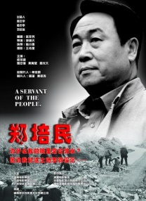 国产精品视频免费播放